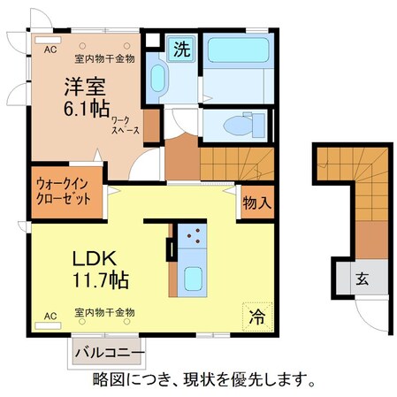 ヴィアーレIIの物件間取画像